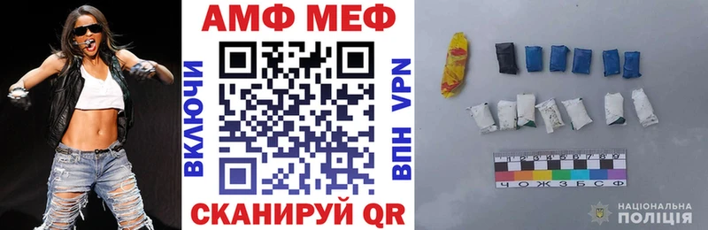 закладки  Давлеканово  АМФЕТАМИН 97% 