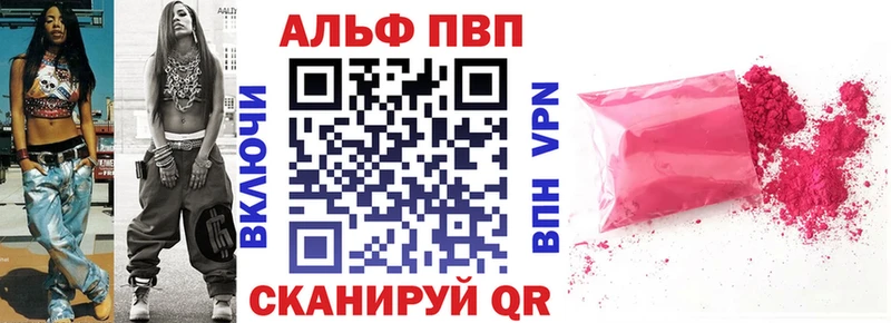 KRAKEN ONION  Давлеканово  Альфа ПВП мука  цены наркотик 