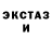 МЕТАДОН кристалл Liubow Skovronska