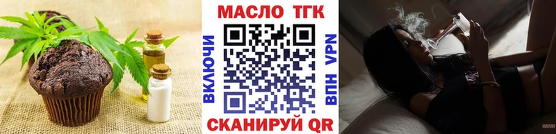 Печенье с ТГК марихуана  Давлеканово 