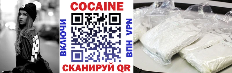 ОМГ ОМГ ссылки  Давлеканово  Cocaine Fish Scale  где найти  