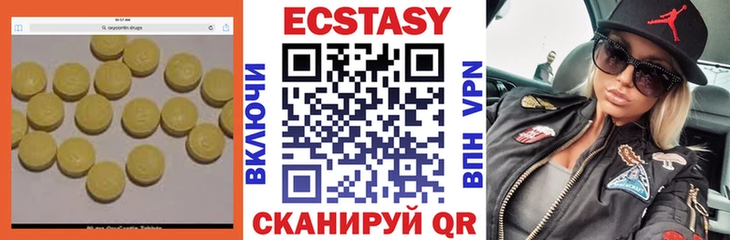Ecstasy Cube  Давлеканово 