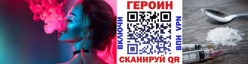 ГЕРОИН афганец Давлеканово