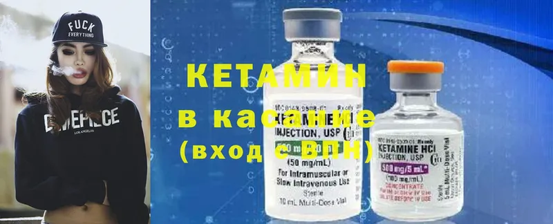 KRAKEN ТОР  Давлеканово  КЕТАМИН ketamine 