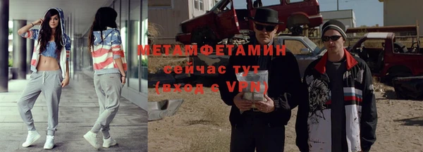 мескалин Вязьма