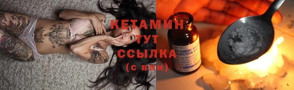 мескалин Вязьма