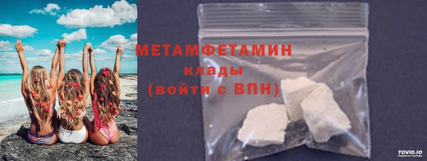 мескалин Вязьма