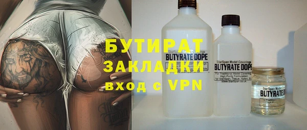 соль ск Вязники