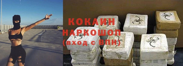 мескалин Вязьма
