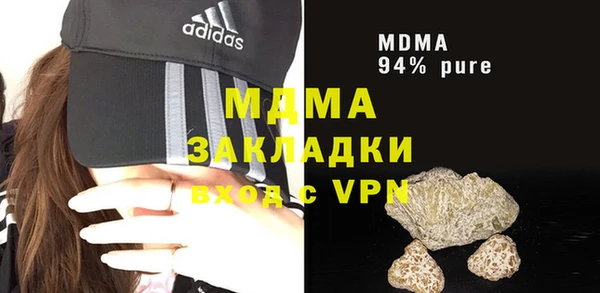 мескалин Вязьма
