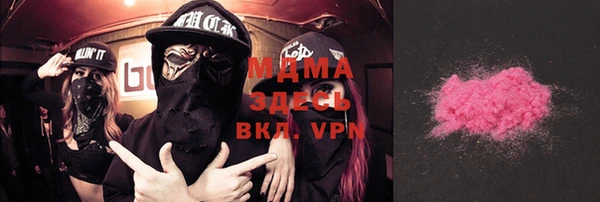 соль ск Вязники