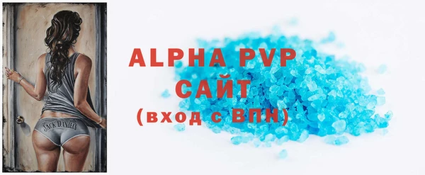 соль ск Вязники