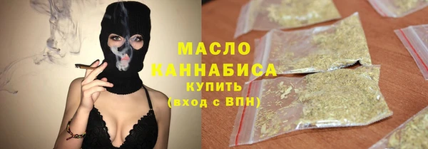 мескалин Вязьма