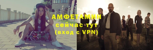 мескалин Вязьма