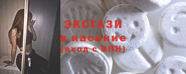 соль ск Вязники