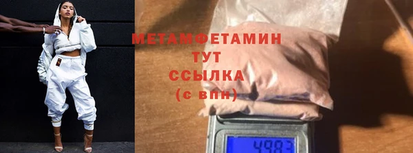 мескалин Вязьма