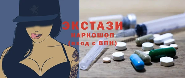 соль ск Вязники