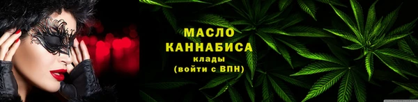 мескалин Вязьма