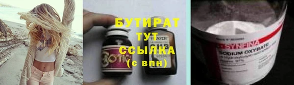 соль ск Вязники