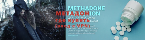 мескалин Вязьма
