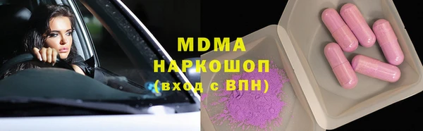 соль ск Вязники