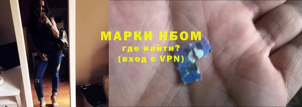 мескалин Вязьма