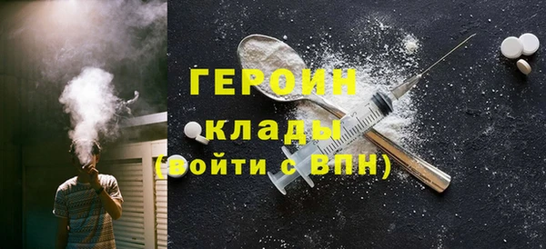 мескалин Вязьма