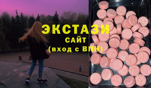 соль ск Вязники