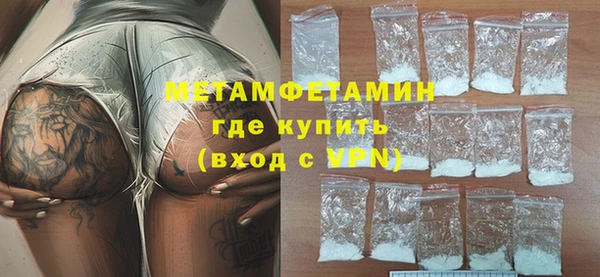соль ск Вязники