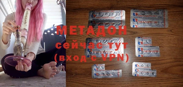 соль ск Вязники