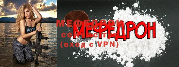 соль ск Вязники