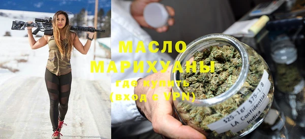 мескалин Вязьма