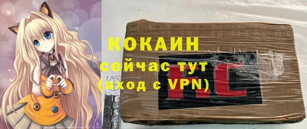 мескалин Вязьма