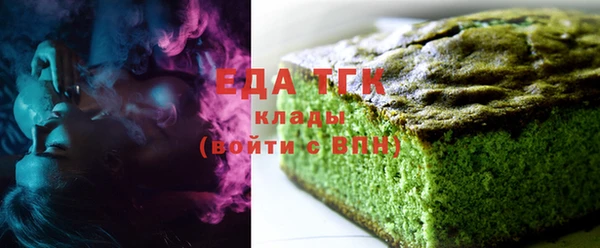 соль ск Вязники