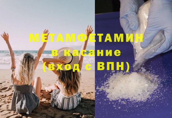 соль ск Вязники