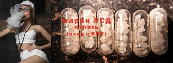 соль ск Вязники