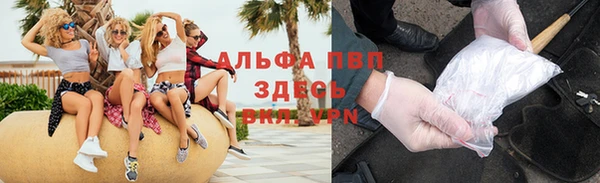 мескалин Вязьма