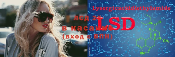 соль ск Вязники