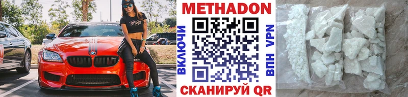 мориарти официальный сайт  Давлеканово  Метадон VHQ  блэк спрут рабочий сайт 