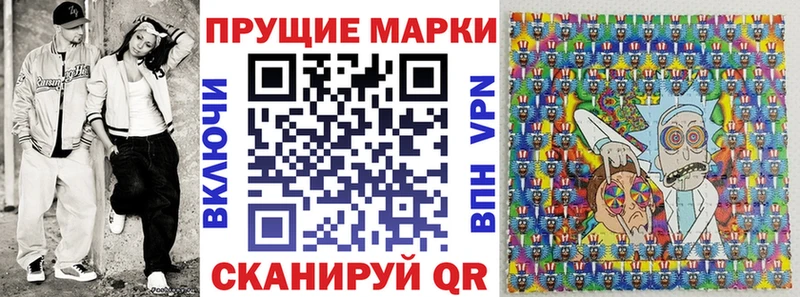 купить наркотики сайты  Давлеканово  Марки N-bome 1,8мг 