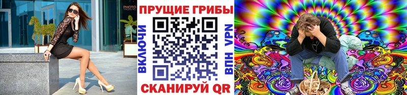 Галлюциногенные грибы ЛСД  что такое наркотик  Давлеканово 