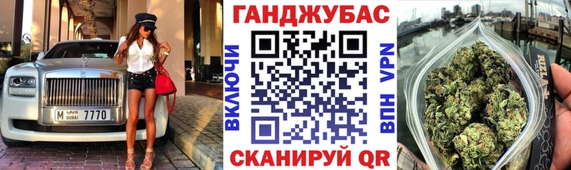 Бошки марихуана планчик  OMG как зайти  Давлеканово 
